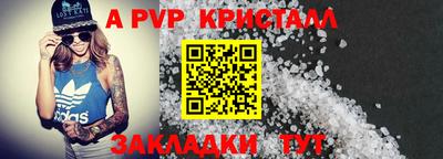 jwh Старая Купавна