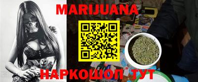 дистиллят марихуана Ставрополь