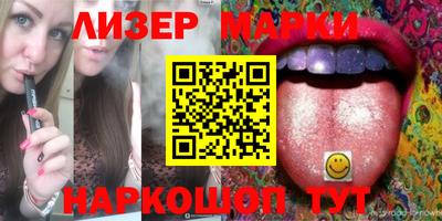 дистиллят марихуана Ставрополь