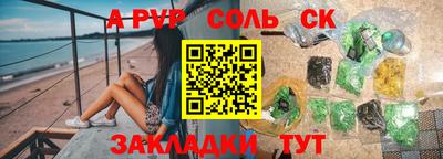 дистиллят марихуана Ставрополь