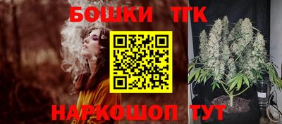дистиллят марихуана Ставрополь