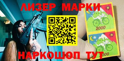дистиллят марихуана Ставрополь