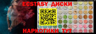 дистиллят марихуана Ставрополь