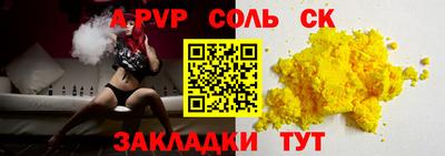 jwh Старая Купавна