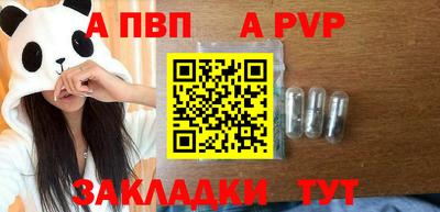 дистиллят марихуана Ставрополь