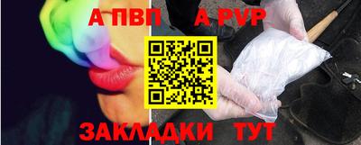 дистиллят марихуана Ставрополь