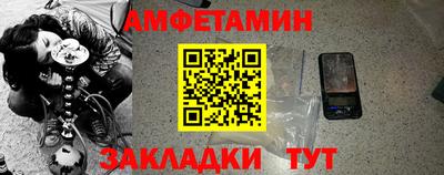 jwh Старая Купавна