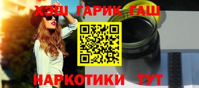 дистиллят марихуана Ставрополь