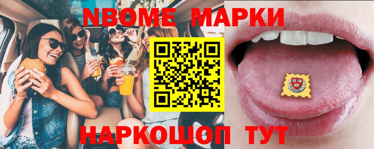 LSD-25 экстази ecstasy Мурманск