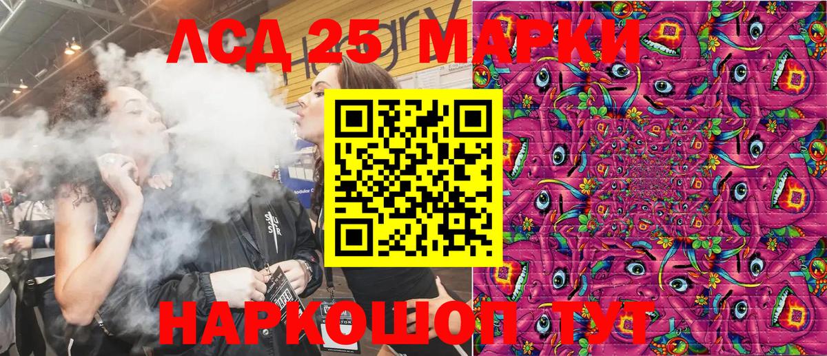 Марки N-bome 1500мкг Мурманск