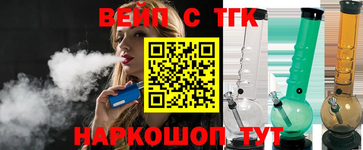 Дистиллят ТГК Wax Мурманск