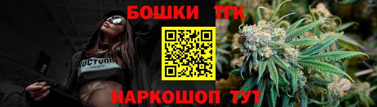 Мурманск  Шишки марихуана гибрид  Конопля гибрид  Вход с VPN  МАРИХУАНА гибрид 